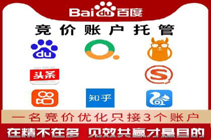 热门搜索开户返点案例：揭秘赚钱秘密