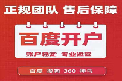 关键词竞价排名的创新应用与行业成功案例