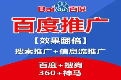 案例分享：竞价SEM托管助力企业品牌建设