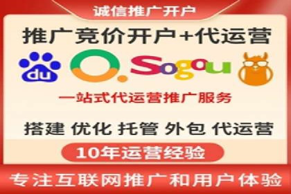竞价代运营的优化过程：从初试到精通的转变