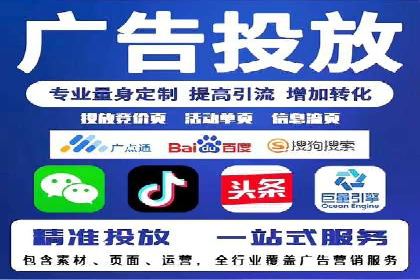 竞价推广在移动端的实践与效果——以某APP为例
