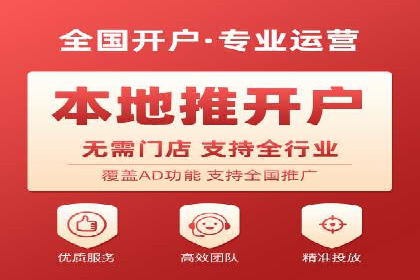 360信息流广告：汽车行业应用案例分析